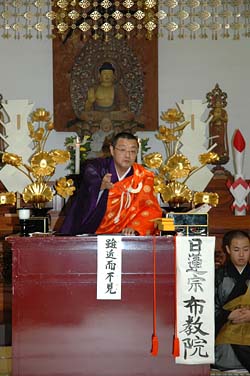 日蓮宗新聞社 : 高座説教体得の『日蓮宗布教院』