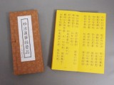 item-2002