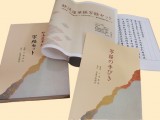 item-5001