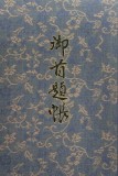 item-6001