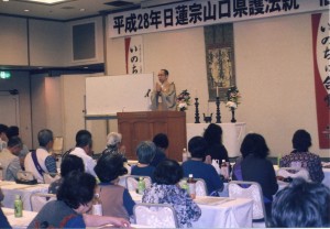 山口160805①