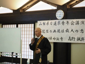 山二161121c