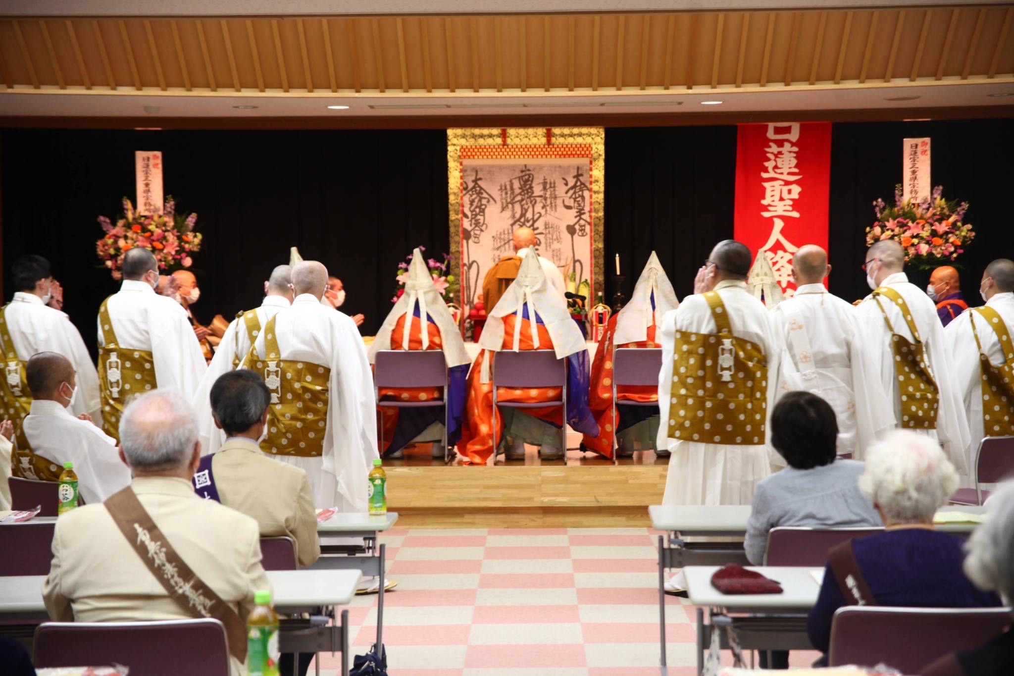 日蓮宗新聞社 : 三重 日蓮聖人降誕800年慶讃大会