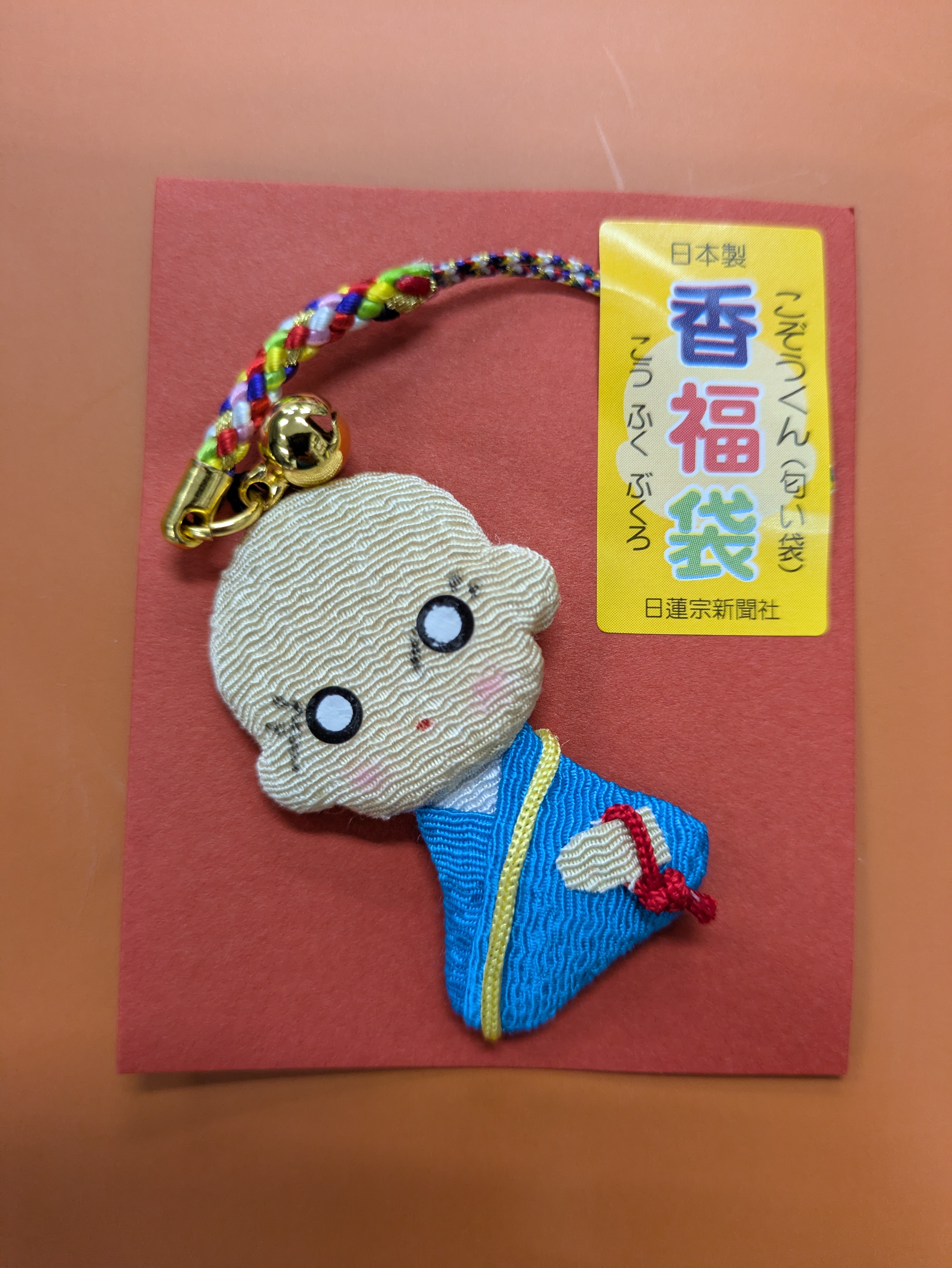 日蓮宗新聞社 : 新商品