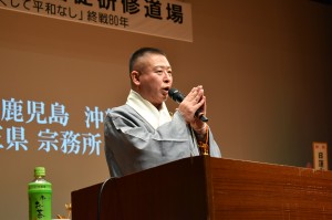 宮鹿沖251225①hp