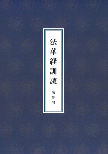 item-5109