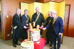 御用始めの儀