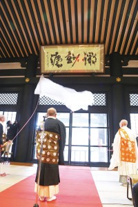 祖廟奉告式②