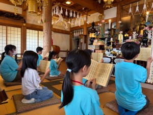 神三260831①（修養道場）
