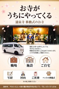 豊能260803①